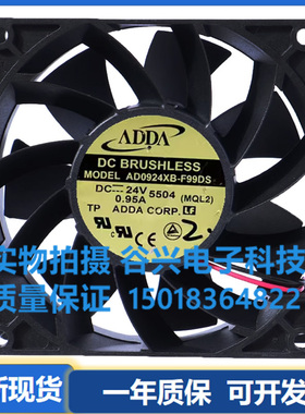 ADDA AD0924XB-F99DS 9038 24V AS09224UB389BB0 大风量散热风机