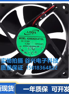 ADDA AD0824UX/UB/US/VB/HB/MB/XB/HX-A7/A70/A71/A72/A73GL/GP