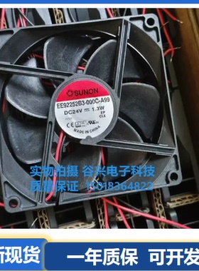 SUNON PE92252B1 B3-000C-A99/GE9 9225 24V  EE92251S2-D130-C99