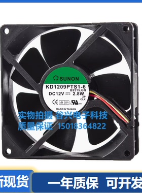 KDE1209PTV1/3/X KD/KDE1209PTB1/2/3-6-6A 12V 9025变频器风扇