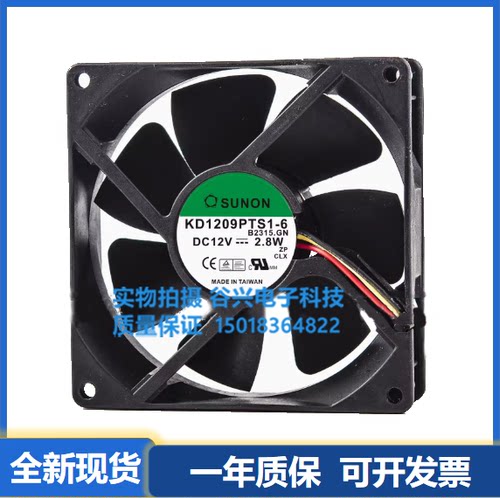 KDE1209PTV1/3/X KD/KDE1209PTB1/2/3-6-6A 12V 9025变频器风扇