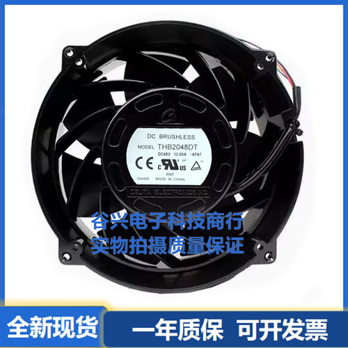 原装台达 20070 THB2048DT 48V 12.50A 超级暴力大风量增压风扇