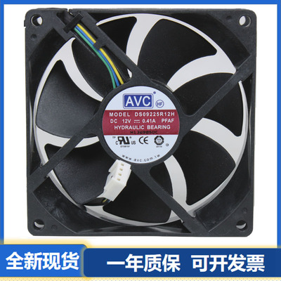 9025CPU机箱机柜散热风扇AVCFAN
