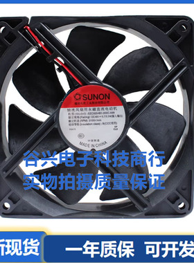 建准 EEC0254B1-000C-A99 48V 5.7W 12025 12CM 全新滚珠散热风扇