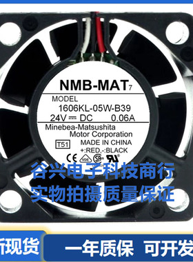 NMB 1606KL-05W-B30/B50/B40/B39/B49/B59 DC24V 4015变频器风扇