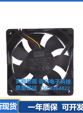 AVC DATA1225B2GPS44 12V 1.02A 12CM 4线 变频器GPS设备散热风机