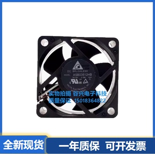 ASB03512HA 3515 12V 投影仪散热风扇 DELTA 三线 ASB03512HB