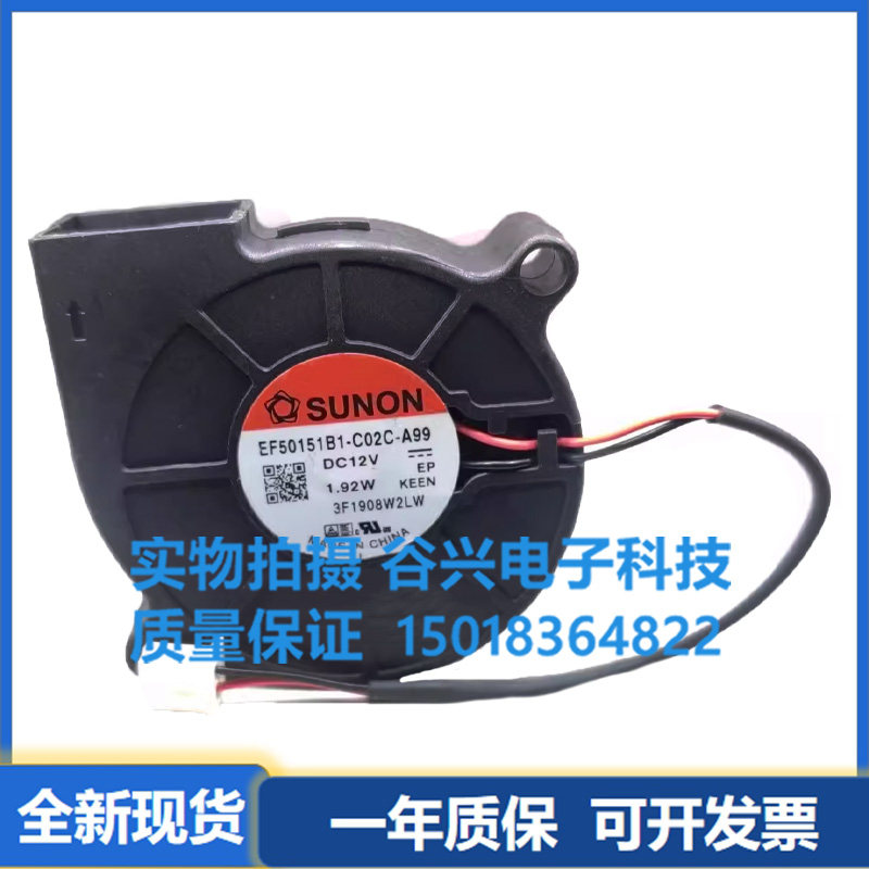 加湿涡轮鼓风5015建准