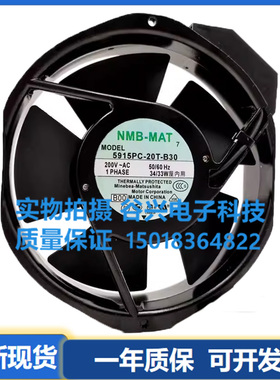 5915PC-20/22/23/W/T/C-B20/B30-S11/12/05/01/09/S10/SM0SM1风扇