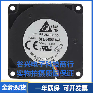 原装台达BFB0405LA-A 5V 0.09A 4010侧面涡轮鼓风机 4CM/厘米风扇