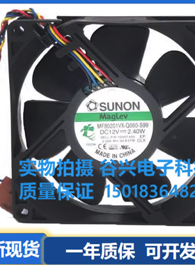 MF80201VX/1-Q010/Q060/000U/Q000-S99/A99 12V 4线PWM温控风扇