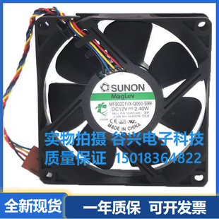 Q060 000U 12V 4线PWM温控风扇 A99 Q010 S99 MF80201VX Q000