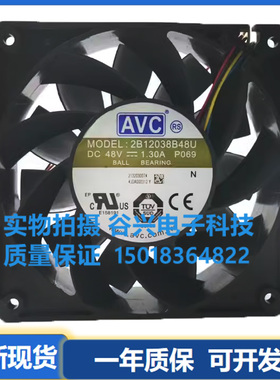 AVC DYTH/DV/DBPF/2B12038B48H/M/U/S  12038 48V 工控机散热风扇