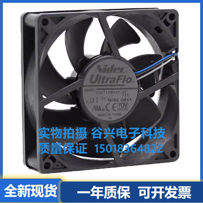 NIDEC 12V 0.18A U92T12MGB7-53投影机风扇U92T12MGA7-52 J351