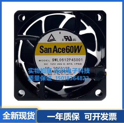 9WL0624P4H001 9WL0612P4J001 9WL0612P4S001 三洋sanyo 防水风机