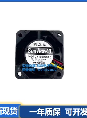 Sanyo三洋 109P0412G3013 4028散热风扇 0.31A 12V 4cm风扇高转速
