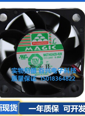 台湾 永立 MAGIC MGT4024ZB-R28 4cm 24V 0.20A 4028 散热风扇