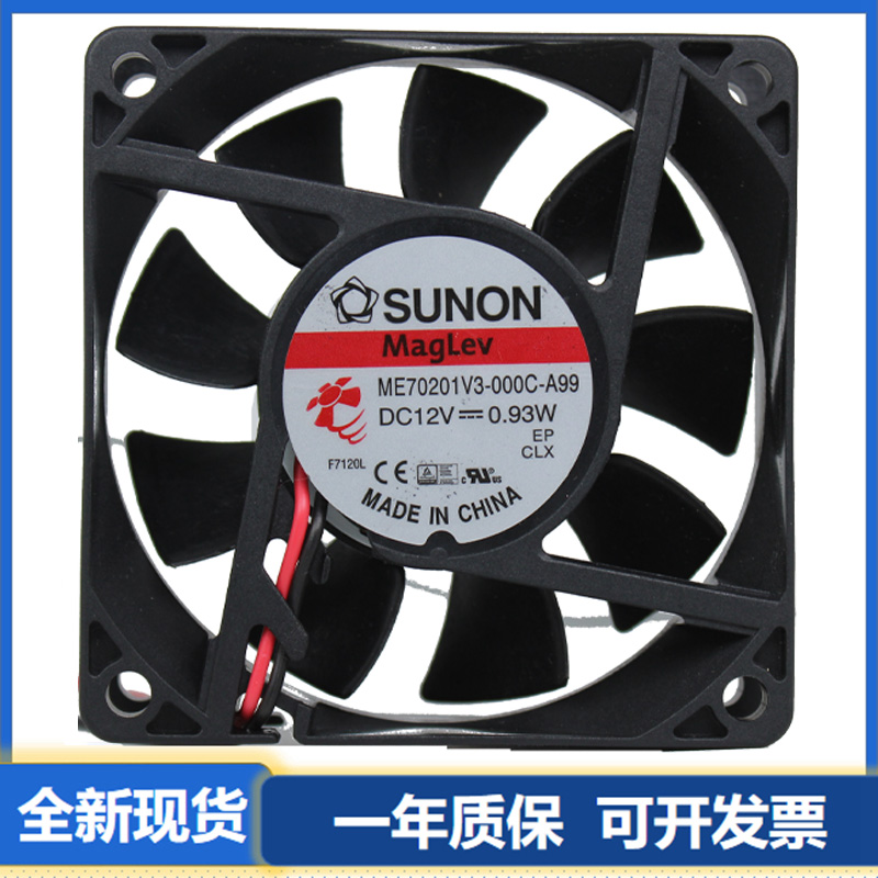 SUNON702012V24VSUNON