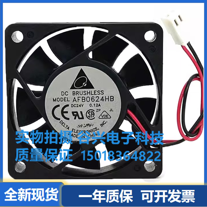 台达 6015 24V 0.10A AFB0624MB/HB/HHB 安川 5系驱动器散热风扇