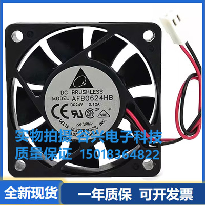 台达 6015 24V 0.10A AFB0624MB/HB/HHB 安川 5系驱动器散热风扇