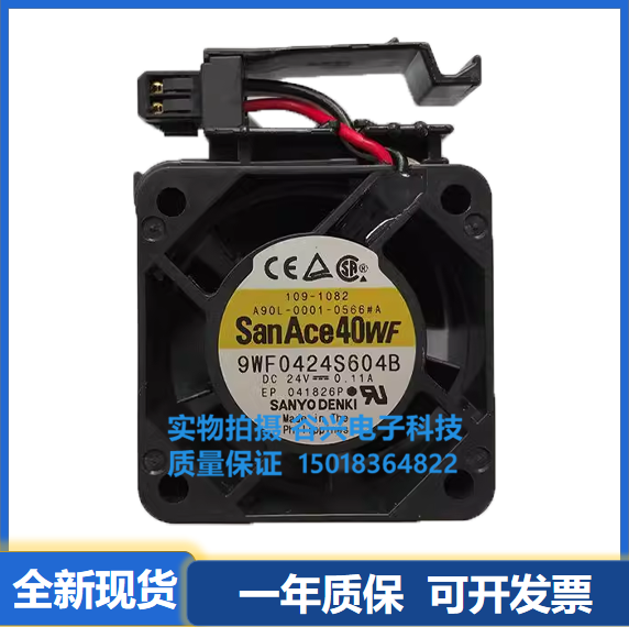 9WF0424S604B A90L-0001-0566#A 带支架 原装发那科FANUC系统风扇