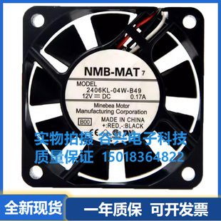 2406KL 6015 B59 B39 MAT 12V B40 B29 04W B50 NMB B20 B49 B30