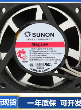 MA1062 82 92 2062 82 92-HVL.GN SUNON   CF4113LBL-000C-AB9