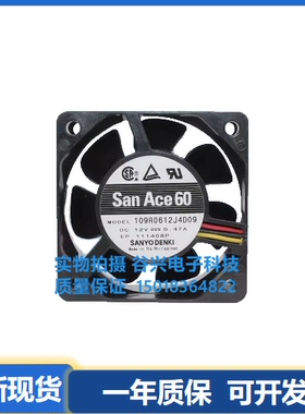 三洋6025 12V 9G/9A/9S 109R0612 G/D/S/401/402/403/404/702 419