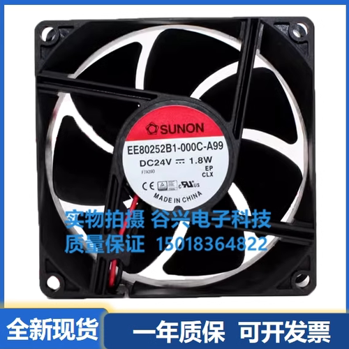 EE80252B1-000U-A99 EE80251BX-000U-A99 EE80251B3-000C-G99