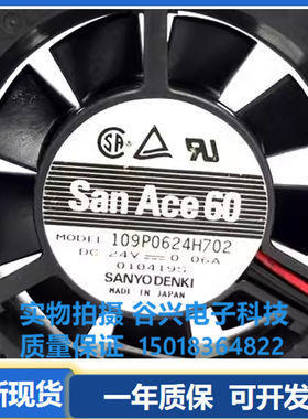 三洋Sanyo 109P0624H702 DC24V 0.06A 6015 6CM变频器散热风扇