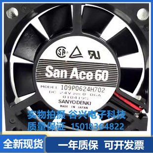 三洋Sanyo 109P0624H702 DC24V 0.06A 6015 6CM变频器散热风扇