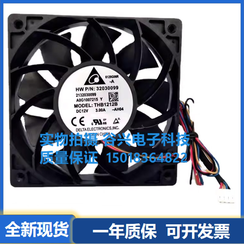 Delta/台达12025双滚珠