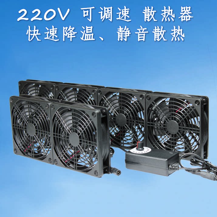 12CM USB路由器电视/宽带猫机顶盒外置静音散热架 220V 散热风机