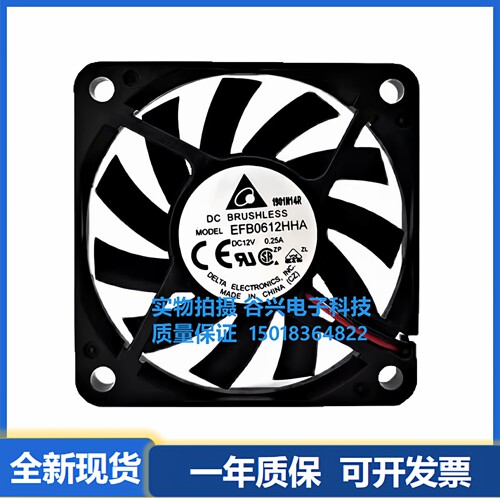 台达 EFB0612HA/HHA AFB0612HA/MA 12V 6CM 6010机箱超薄散热风扇