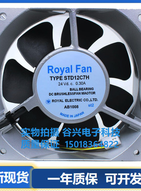 Royal Fan 东洋 12038 24V 0.30A TYPE STD12C7H 变频器散热风扇