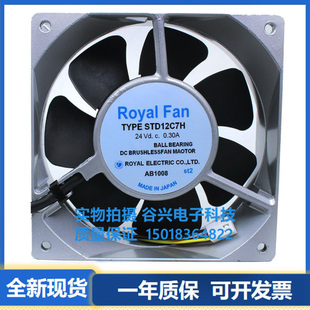 12038 24V 0.30A Royal STD12C7H 东洋 TYPE 变频器散热风扇 Fan