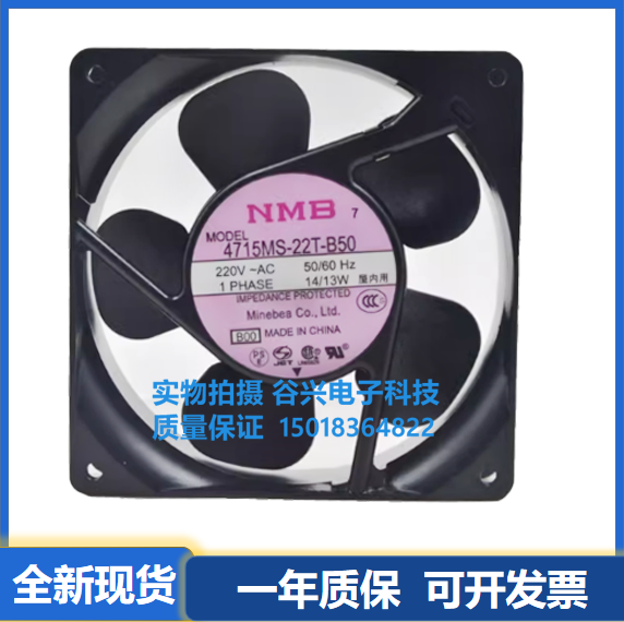 12038全新原装风扇NMB