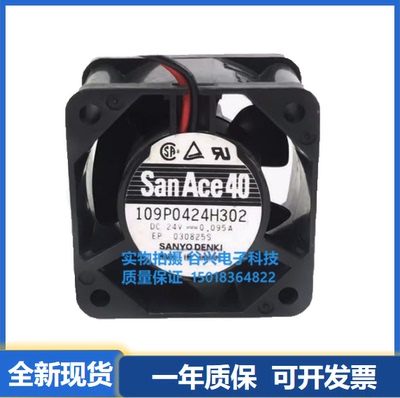 三洋109P0424H302/H320 4028 4CM 0.095A J3013风扇24V