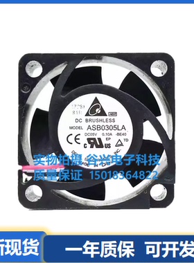 台达 3510 5/12/24V AFB/ASB0305/12/24HA/HHA/LA 静音散热风扇