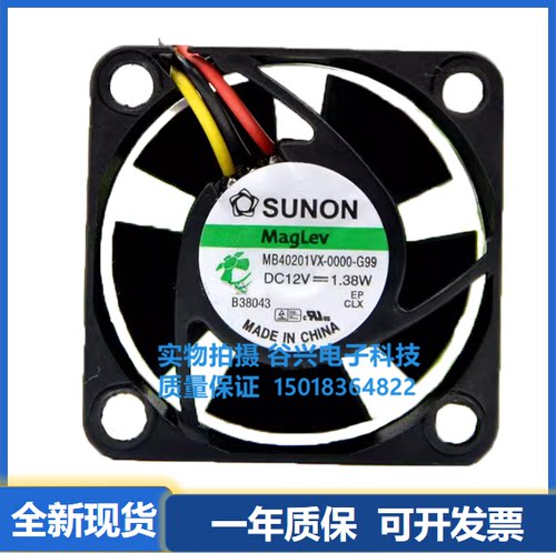MB40202VX-0000-F99 MB40201V2-000C-A99 MB40202VX-000C-G99风扇