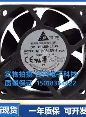 6CM 6厘米 6025 AFB0648VH 48V 0.14A 606025MM