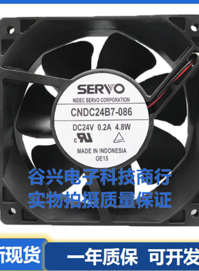 CNDC24B7-086 12038 24V CNDC247C-042 变频器轴流风扇设备风扇
