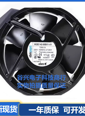 德国ebmpapst W2E142-BB01/BB05-01 全金属UPS电源散热风扇17238