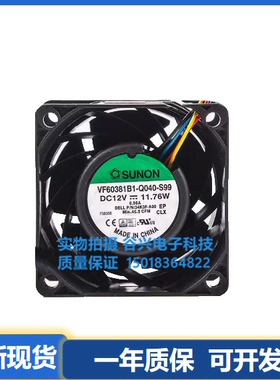 SUNON VF60381B1-Q040-S99 6038 VF60381BX-000U-S9H 暴力风扇12V