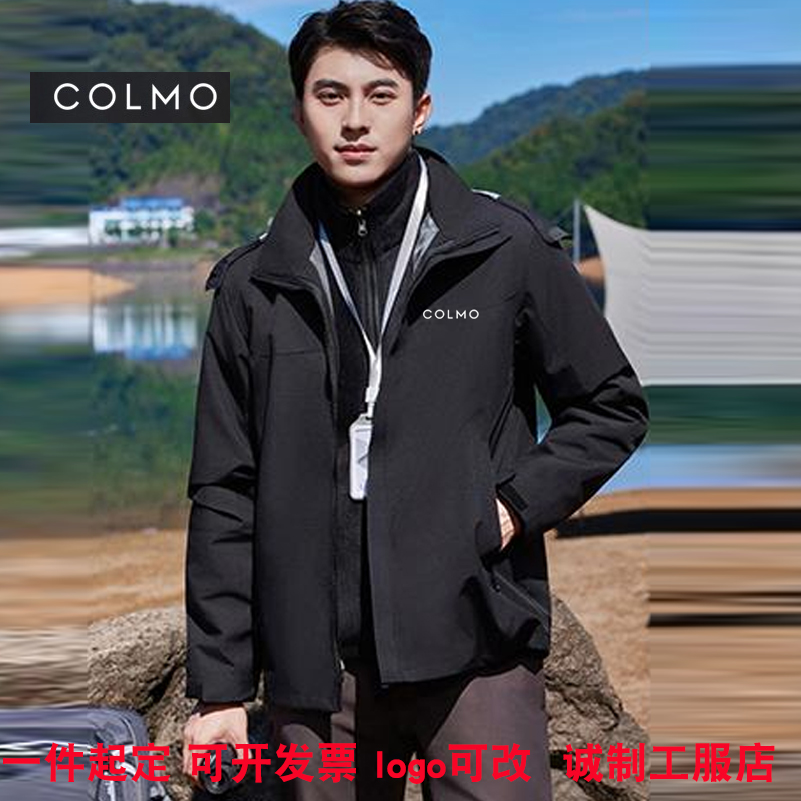 COLMO工作服冲锋衣外套