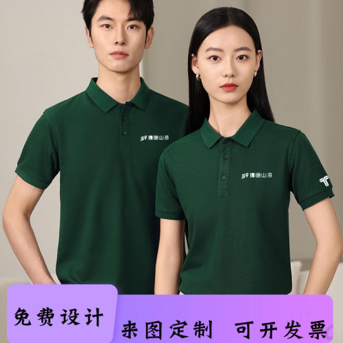 奇瑞捷途山海工作服短袖墨绿色