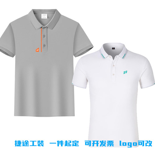 奇瑞捷途汽车工作服短袖新款
