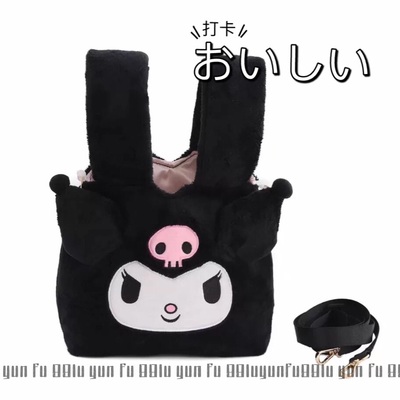 软绵绵小恶魔可爱少女心手提包