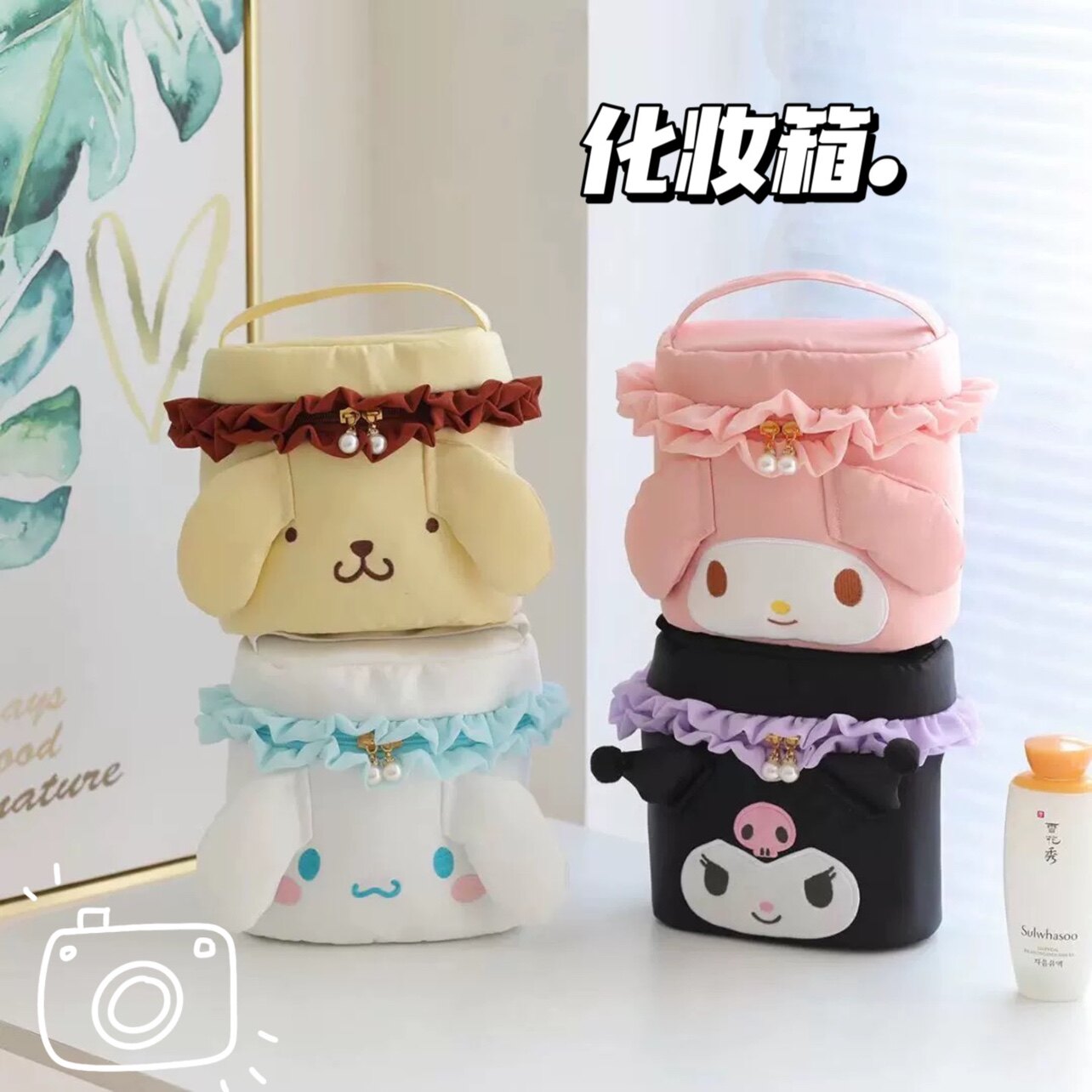 包邮】粉色便携大号美乐蒂化妆箱包化妆品手拎旅行便携大耳狗包包