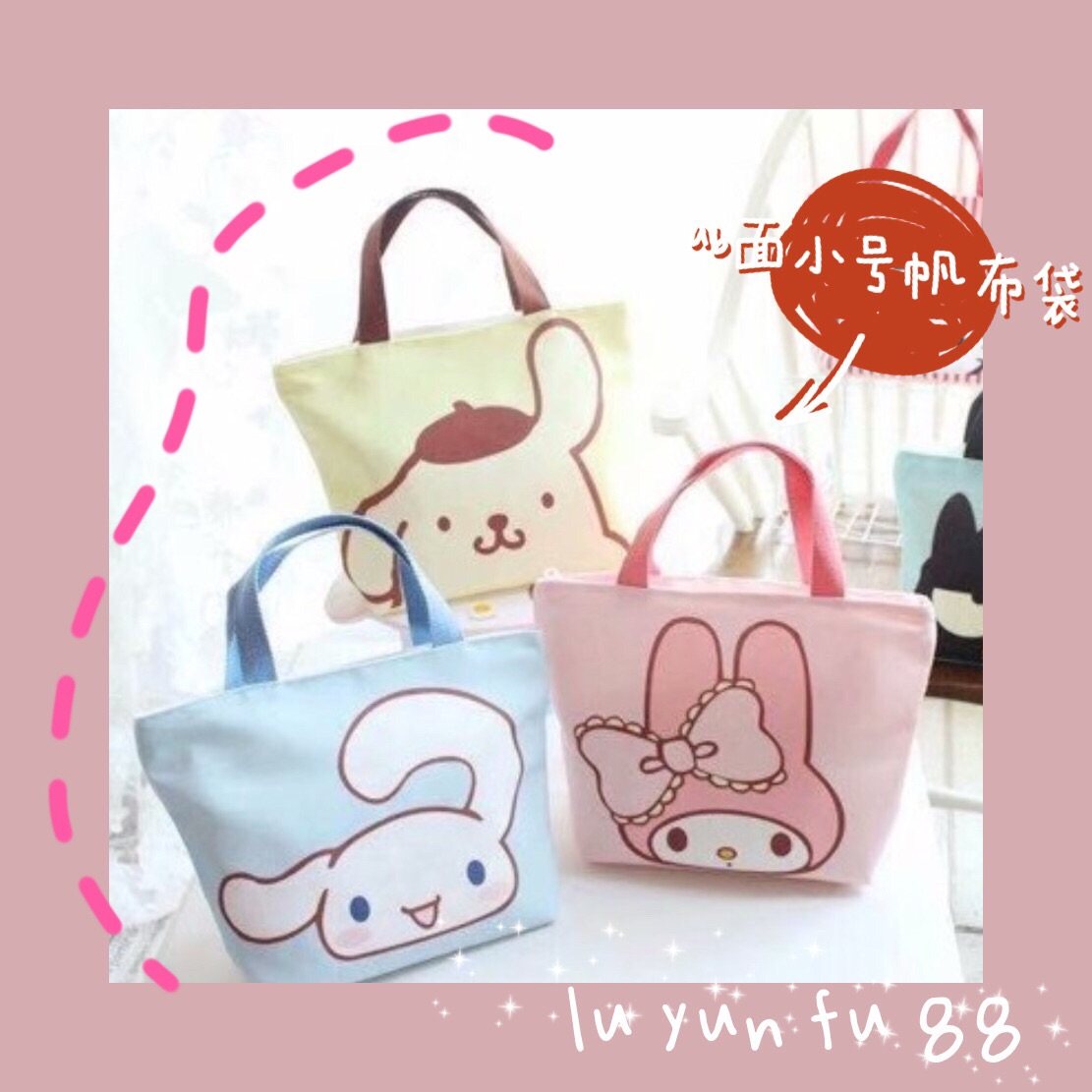 【包邮】手提袋帆布手拎女小号饭盒袋便当包带饭包上班族资料包袋